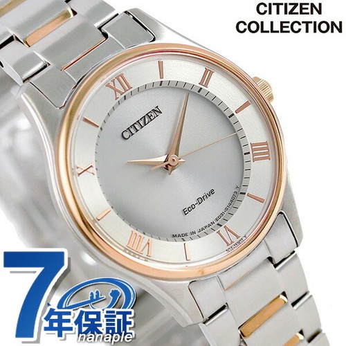 Orologio citizen collection - orologio,