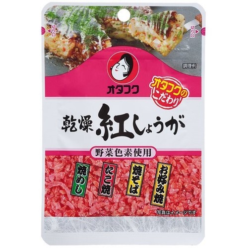 Otafuku zenzero rosso - , in