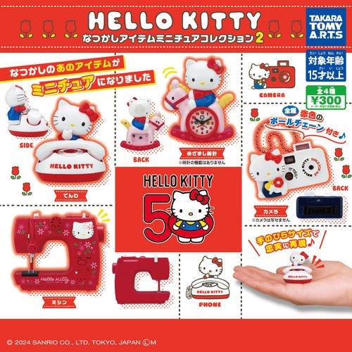 Hello kitty nostalgic - hello,