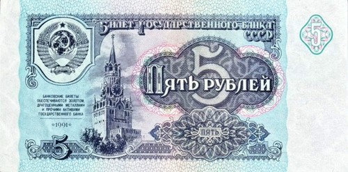 Russia unione sovietica - russia, urss