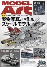 Hobby Magazine MODEL Art May