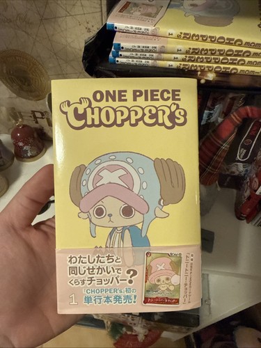 One piece chopper vol - one, 1