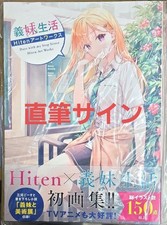[Nuovo] Libro firmato