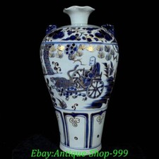 Old Yuan Dynasty Blue White
