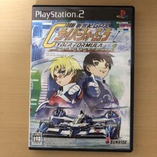 PS2 Sony Playstation 2 Shin