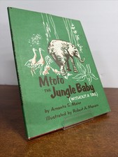 Mtoto The Jungle Baby (Without