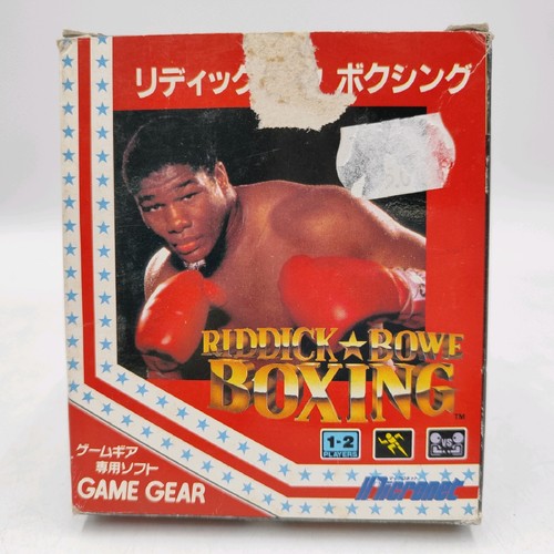 Riddick bowe boxing extreme - bowe,