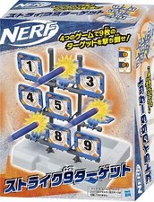 NUOVO bersaglio Nerf Strike 9