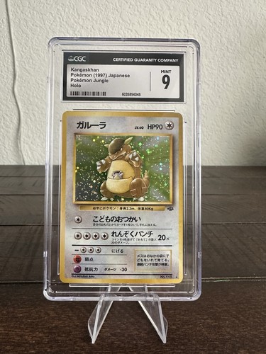 Pokémon tcg kangaskhan - pokémon,