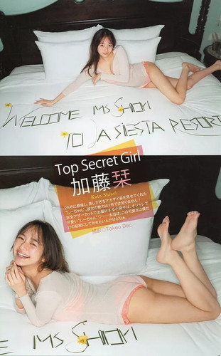Shiori kato top - shiori, girl
