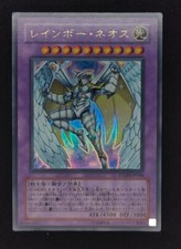 Yu-gi-oh! 2007 Rainbow Neos