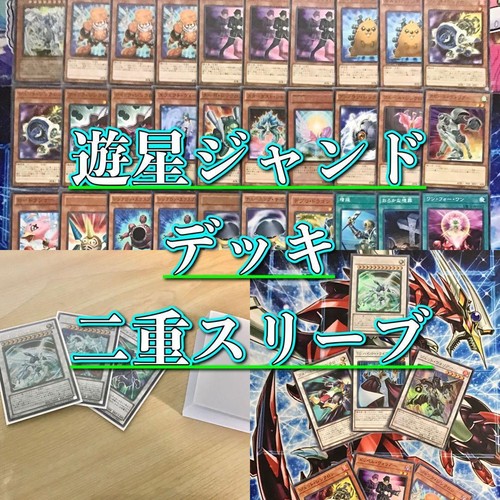 Yusei junk doppio - yu-gi-oh,