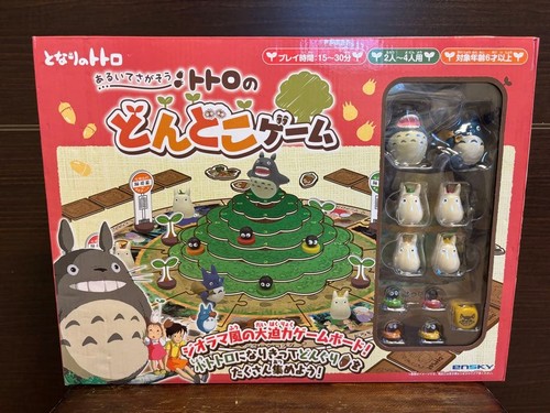 Neighbor totoro camminiamo - totoro,