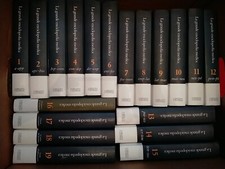 LA GRANDE ENCICLOPEDIA MEDICA
