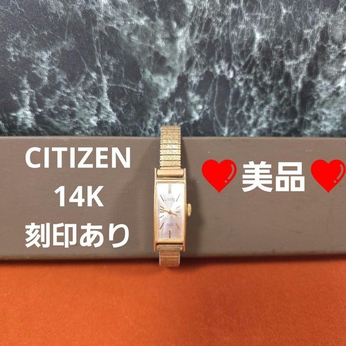 Orologio citizen vintage - citizen,