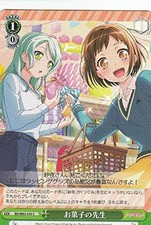 Bianco nero BD/W63-045 Sweets