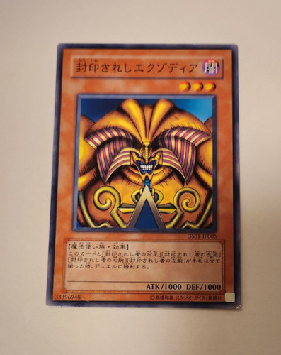 Yugioh comune giapponese - yugioh,