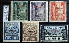 ITALY REGNO COLONIE 1923 CIRENAICA MARCIA SU ROMA COMPLETA  - 6 STAMPS NEW*