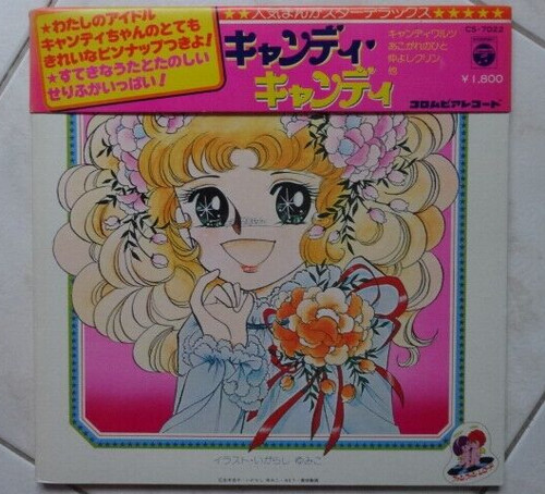 Candy anime record - candy,