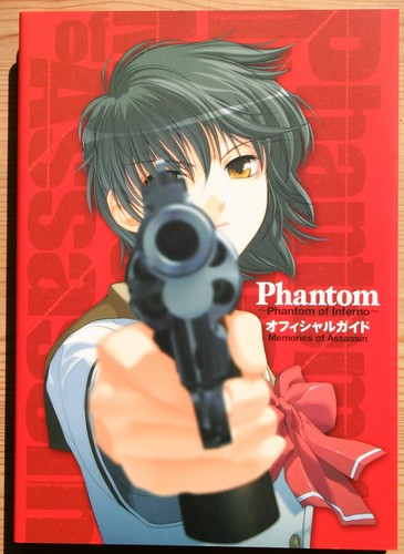 Phantom inferno - of,