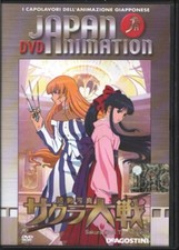 SAKURA WARS THE MOVIE - DVD