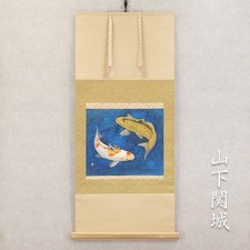 Quadro carpa Yamashita Kanjo