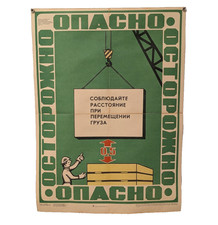 PERICOLO - ATTENZIONE - Poster