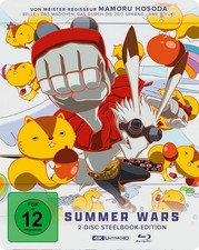 Summer Wars - 4K Ultra HD +