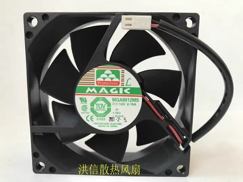 Magic mga8012ms 8025 dc12v - mga8012ms,