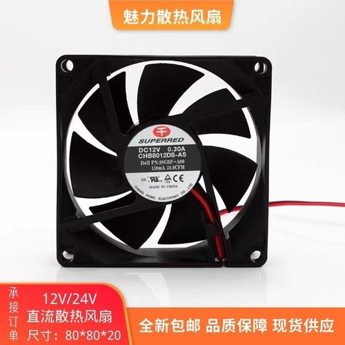 Superred chb8012ds 8020 - superred,