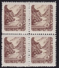 1945 CROAZIA posta militare n. 2 QUARTINA CON DECALCOMANIA MNH** Firmate Sorani
