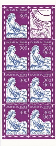 France 1997 journee timbre - ,