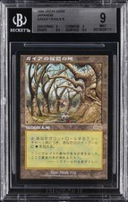 MTG JPN URZA'S SAGA GAEA'S
