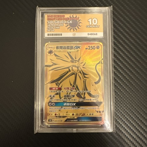 Pokemon tcg solgaleo - tcg, gx