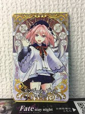 Angel Breath Craft Essence FGO Fate Grand Order Arcade Card Astolfo