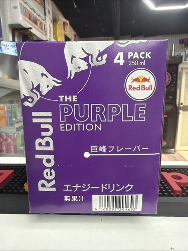 Red bull purple edition uva - purple,