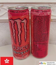 Lattina vuota monster energy - lattina,