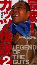 Sports Physical Education Book