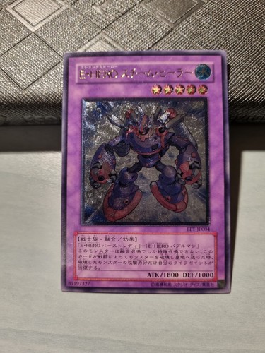 Vapore curatore - yu-gi-oh!-,
