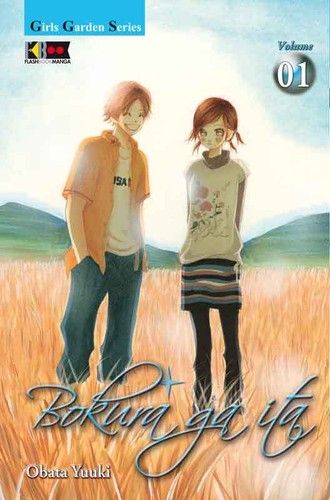 Bokura ita vol - bokura, 01