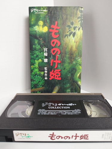 Mononoke hime princess - mononoke, hime/princess