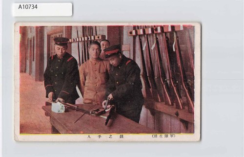 Vita militare esercito - *(a)vita,
