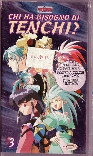 Vhs dynamic vintage anime oav - vhs,