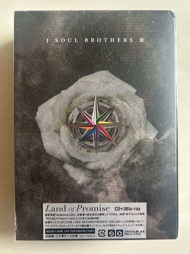 Soul promise - j,