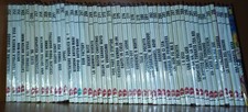 Alan ford sequenza completa - completa, da
