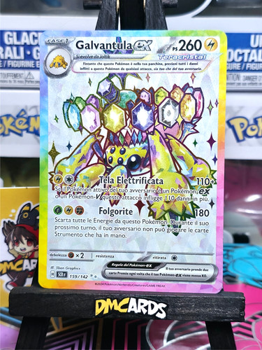 Pokemon galvantula 159 - pokemon, ex