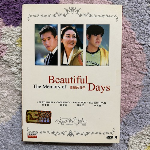 The memory beautiful - memory, of