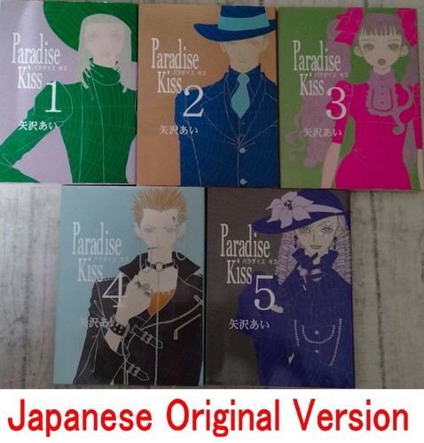 Paradise kiss vol - .1-5, manga