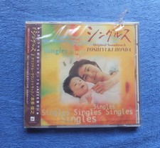 Singoli colonna sonora