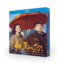 Chinese The Wonderful World